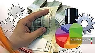 پرداخت ۲۰۰ میلیارد تومان تسهیلات به واحدهای صنعتی پرداخت ۲۰۰ میلیارد تومان تسهیلات به واحدهای صنعتی