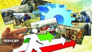 پرداخت ۲ هزار و ۵۰۰ فقره تسهیلات اشتغال در لرستان پرداخت ۲ هزار و ۵۰۰ فقره تسهیلات اشتغال در لرستان