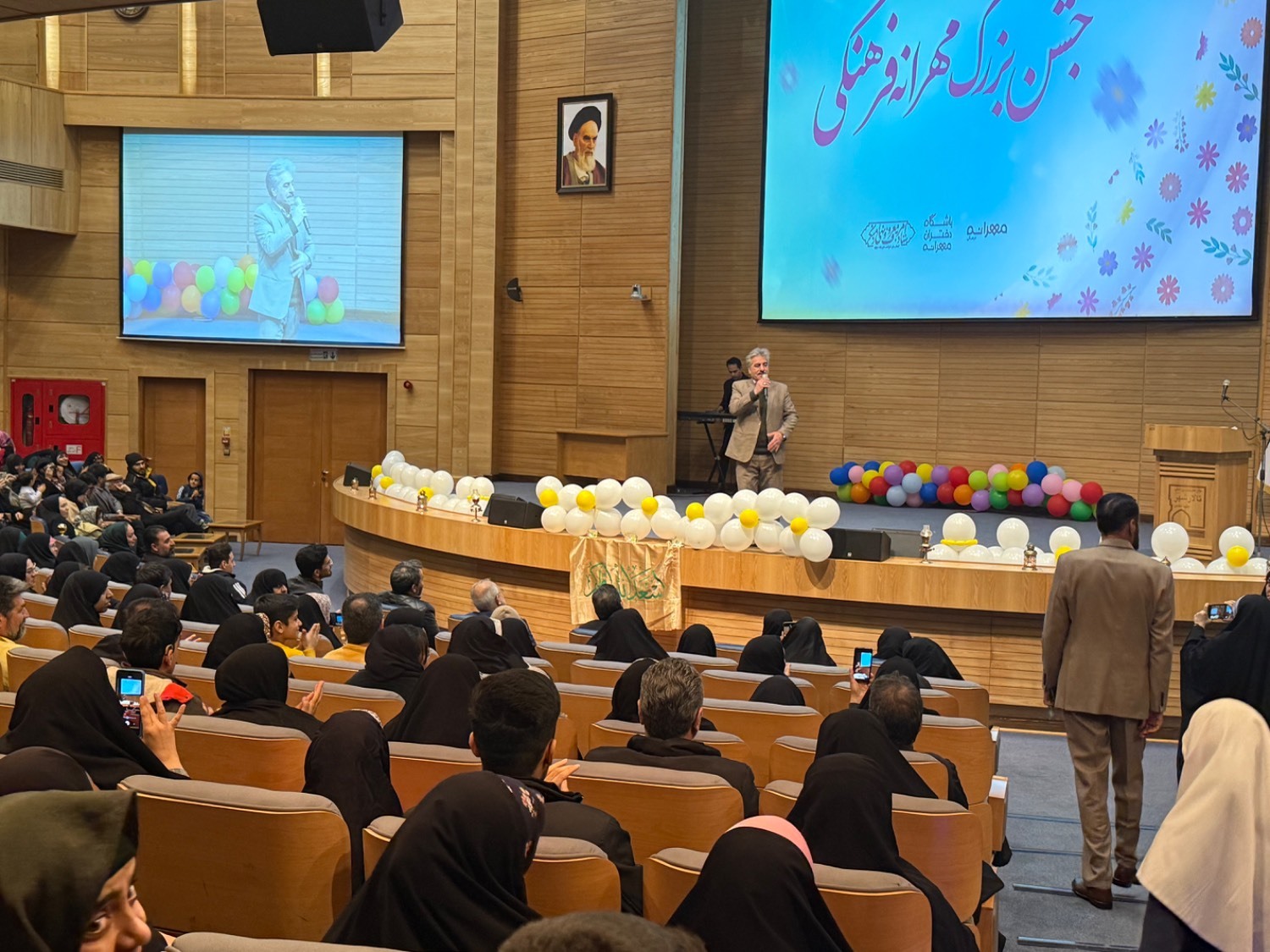 برگزاری جشن بزرگ مهرانه فرهنگی