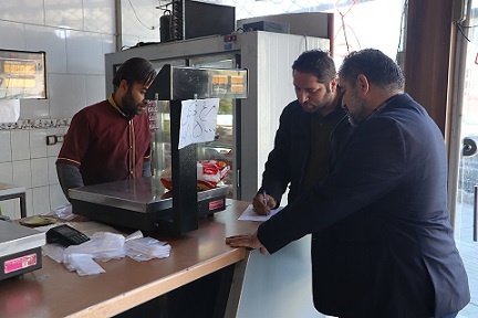 انجام بیش از ۷۹ هزار مورد بازرسی در آذربایجان غربی انجام بیش از ۷۹ هزار مورد بازرسی در آذربایجان غربی