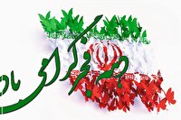 ویژه‌برنامه‌های رادیو تهران به مناسبت ۱۲ بهمن