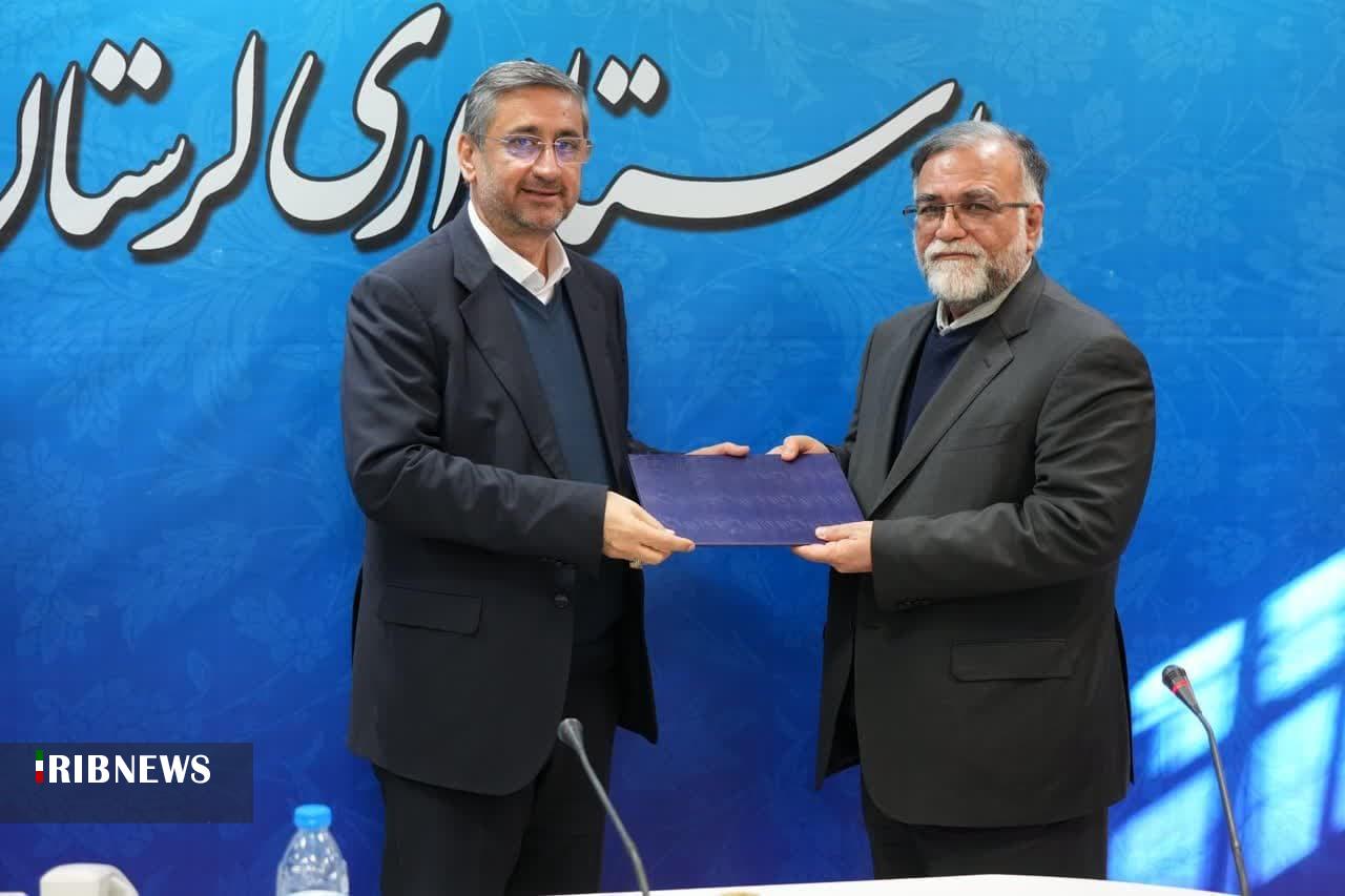 انتصاب معاون سیاسی امنیتی استانداری لرستان انتصاب معاون سیاسی امنیتی استانداری لرستان