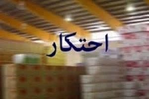 کشف انبار احتکار روغن خوراکی در خراسان جنوبی