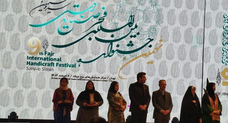درخشش بانوی صنعتگر خوزستان در جشنواره بین المللی صنایع دستی فجر درخشش بانوی صنعتگر خوزستان در جشنواره بین المللی صنایع دستی فجر