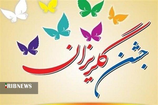 * کمک ۵۰ میلیون تومانی رئیس قوه قضائیه به زندانیان غیرعمد * کمک ۵۰ میلیون تومانی رئیس قوه قضائیه به زندانیان غیرعمد