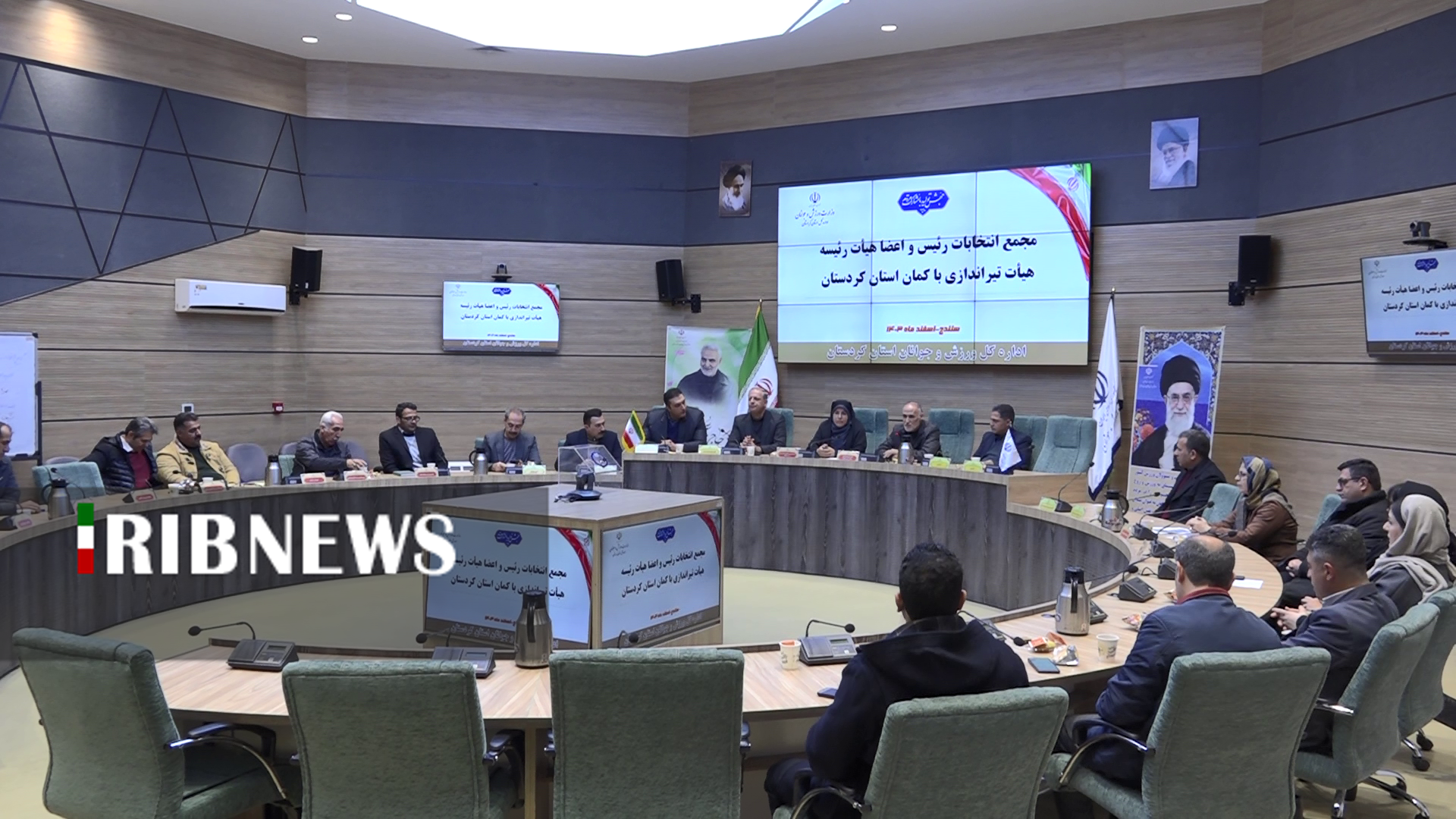 انتخاب رئیس هیات تیر اندازی با کمان کردستان انتخاب رئیس هیات تیر اندازی با کمان کردستان