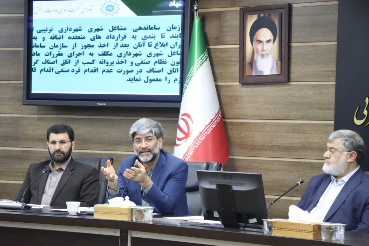 بررسی مشکلات ۱۱۹ واحد تولیدی در کمیته سرمایه گذاری بررسی مشکلات ۱۱۹ واحد تولیدی در کمیته سرمایه گذاری