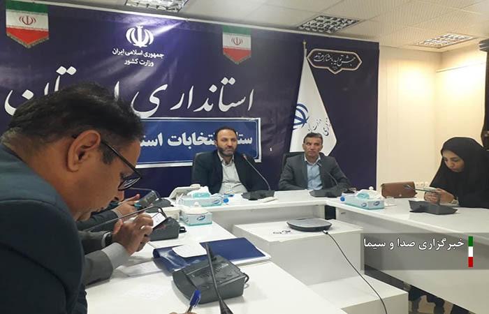 پیش بینی هزار و ۶۳۸ شعبه اخذ رأی در لرستان پیش بینی هزار و ۶۳۸ شعبه اخذ رأی در لرستان