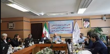 نخستین نشست شورای ارزشیابی، اعتبارسنجی، تضمین كیفیت و رصد نظام آموزش كشور نخستین نشست شورای ارزشیابی، اعتبارسنجی، تضمین كیفیت و رصد نظام آموزش كشور