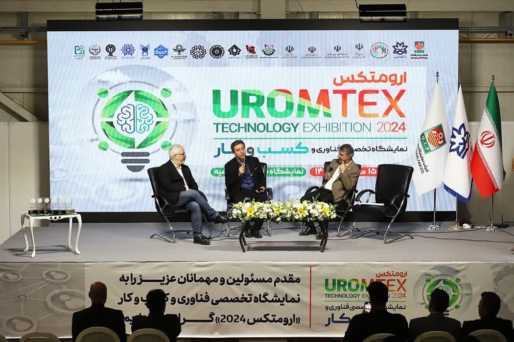 اولین جلسه رویداد انتقال تجربه از سری برنامههای ارومتکس ۲۰۲۴ برگزار شد اولین جلسه رویداد انتقال تجربه از سری برنامههای ارومتکس ۲۰۲۴ برگزار شد