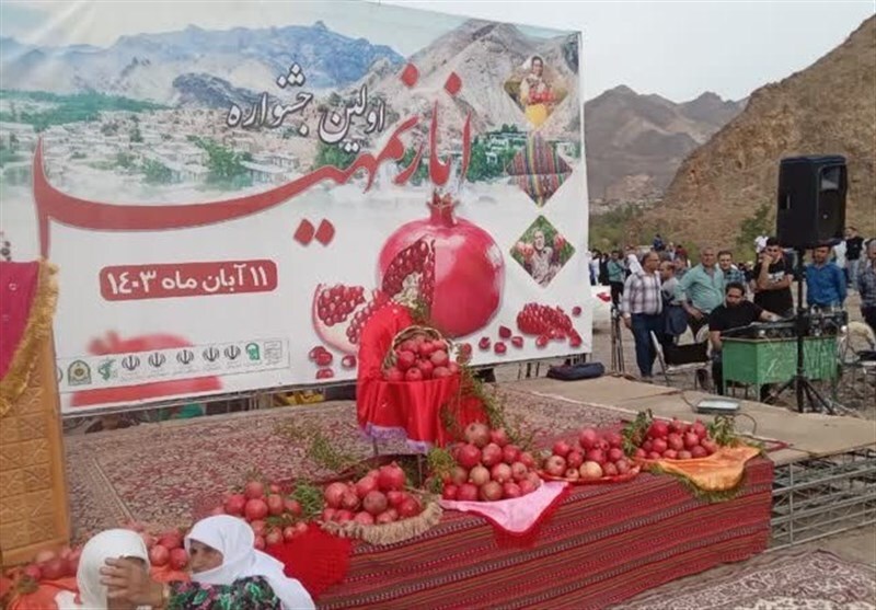 ثبت ملی جشنواره انار در استان اردبیل