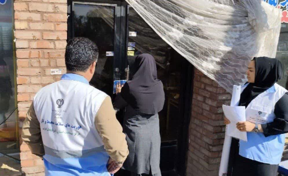 تعطیلی ۵ مرکز عرضه مواد غذایی غیر بهداشتی در میاندوآب تعطیلی ۵ مرکز عرضه مواد غذایی غیر بهداشتی در میاندوآب