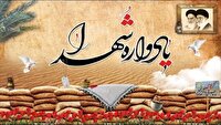 برگزاری بیش از ۶ هزار یادواره شهدا در خوزستان