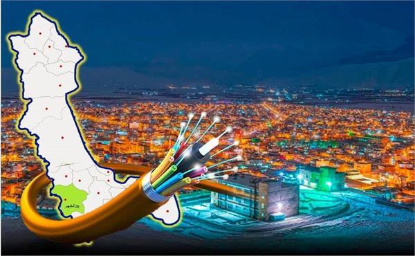 قطار توسعه فیبر نوری به شانزدهمین شهر آذربایجان غربی رسید قطار توسعه فیبر نوری به شانزدهمین شهر آذربایجان غربی رسید