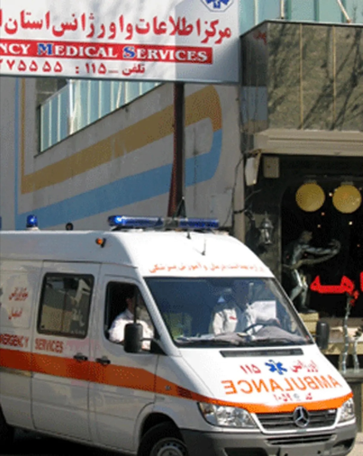 پذیرش ۲۲ هزار و ۶۰۰ بیمار در بیمارستان های خراسان‌شمالی