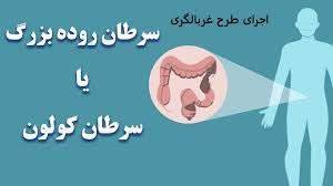 غربالگری ۹ هزار نفر در شهرستان مه ولات