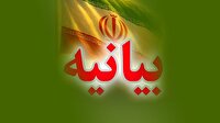 بیانیه علماء اهل سنت هرمزگان در محکومیت شهادت رهبر معظم انقلاب