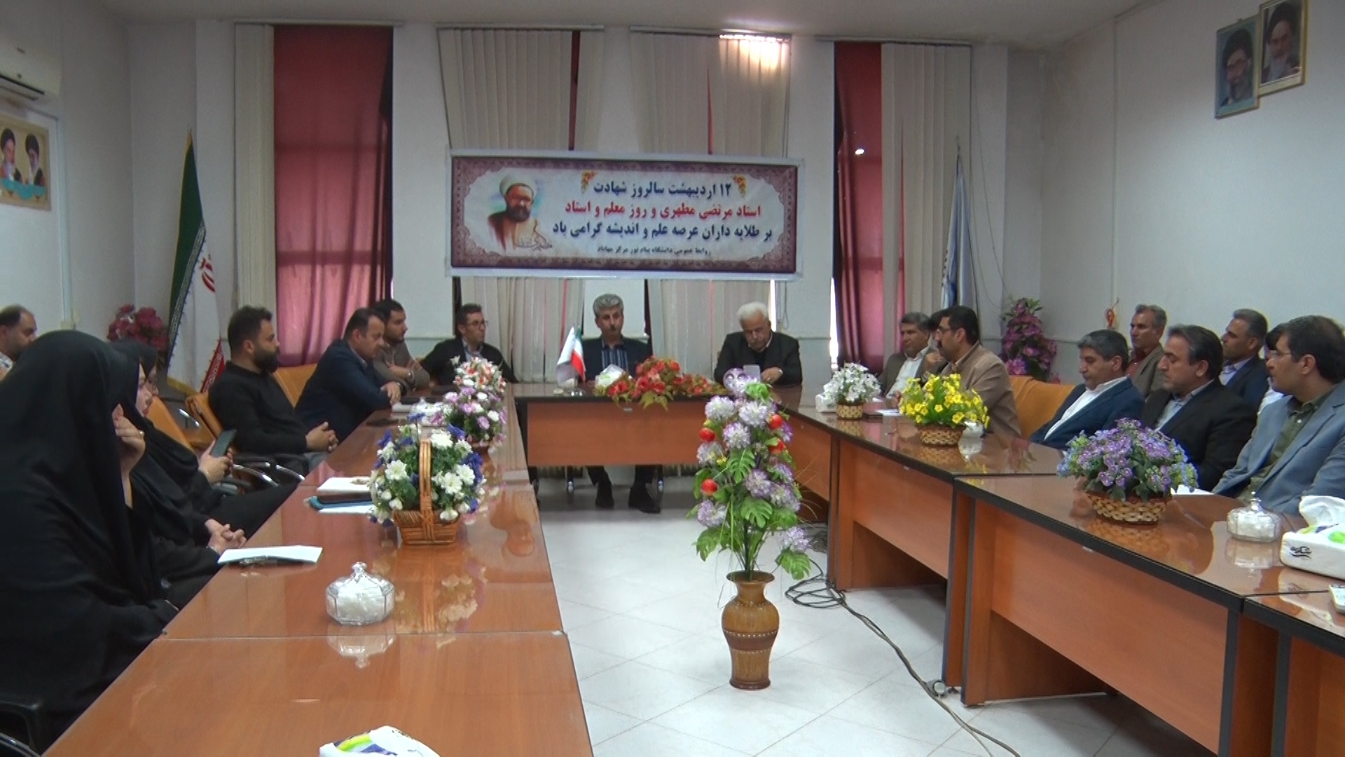 گرامیداشت هفته معلم در دانشگاه پیام نور مهاباد