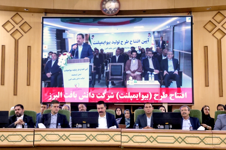 افتتاح چهار پروژه مهم صنعتی، زیربنایی و کشاورزی در استان کرمانشاه