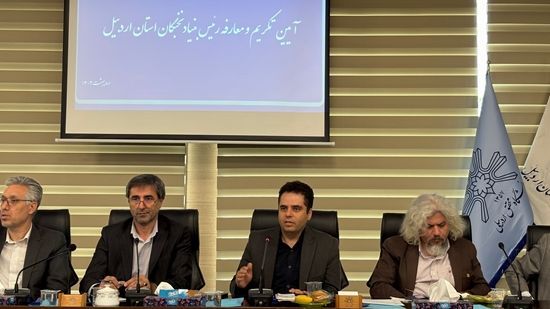 اعلام فراخوان چهارم جذب نخبگان در دستگاههای اجرایی از شهریورماه ۱۴۰۴ اعلام فراخوان چهارم جذب نخبگان در دستگاههای اجرایی از شهریورماه ۱۴۰۴