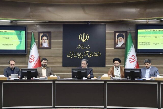 لزوم تعریف مگاپروژه در حوزه معادن آذربایجان غربی لزوم تعریف مگاپروژه در حوزه معادن آذربایجان غربی