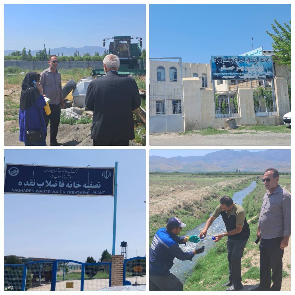 نظارت بر عملکرد آزمایشگاه معتمد در شهرستان نقده