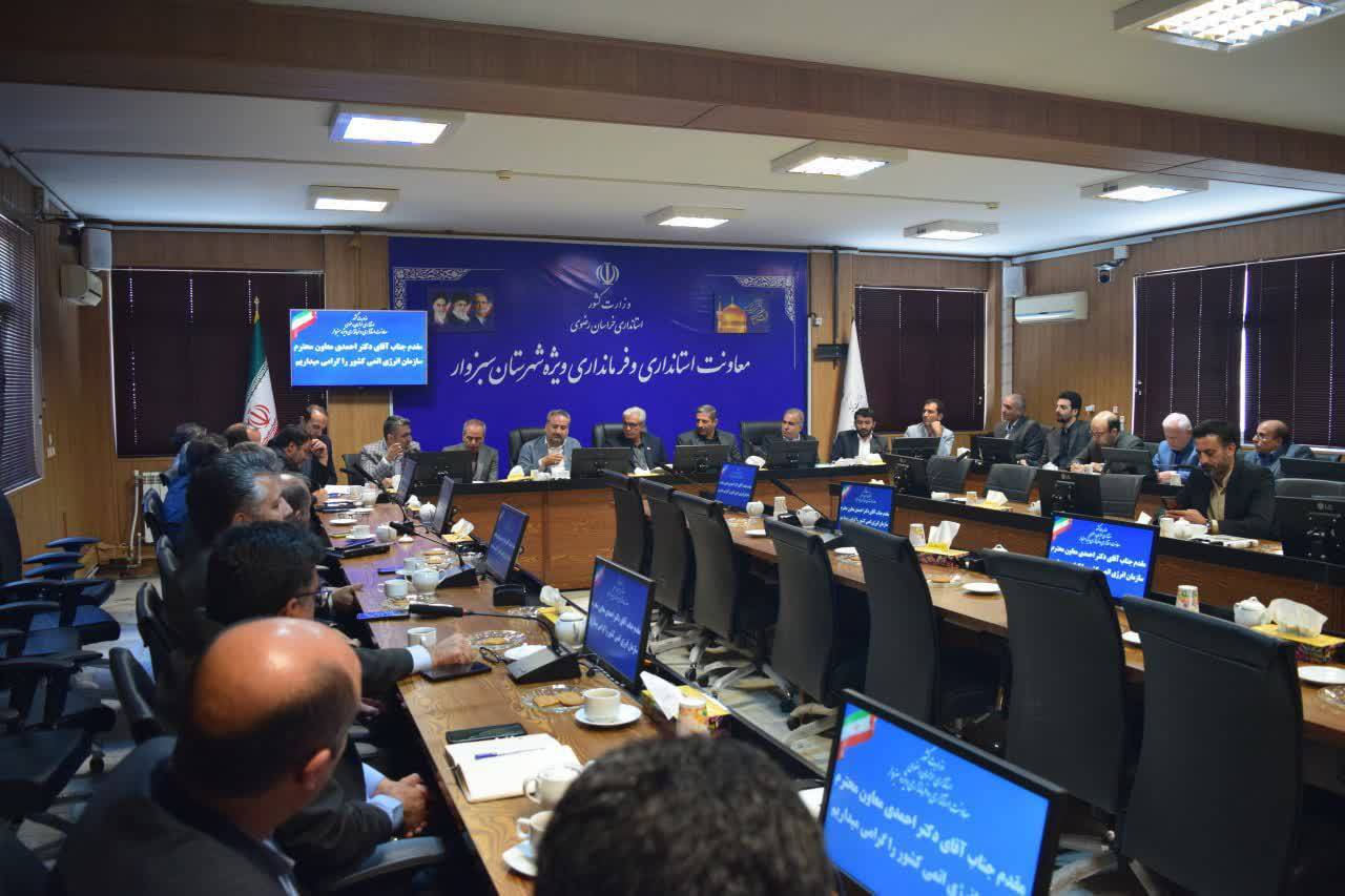 ۱۲ منطقه برای پرتودهی در کشور شناسایی شده اند ۱۲ منطقه برای پرتودهی در کشور شناسایی شده اند