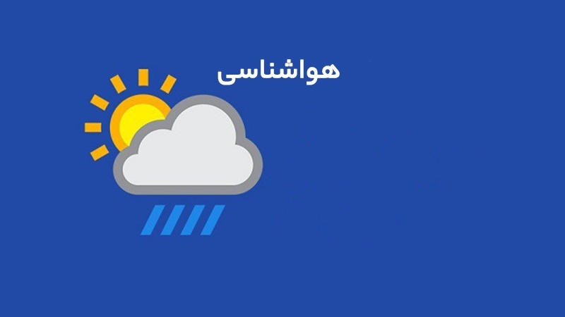 خیزش گردوخاک با سرعت ۵۰ کیلومتر بر ساعتی وزش باد
