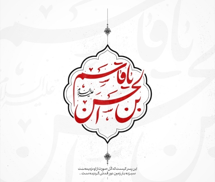 عزاداری سوگواران حسینی در شب ششم محرم در خوزستان
