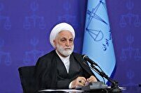 نشست شورای عالی قضایی
