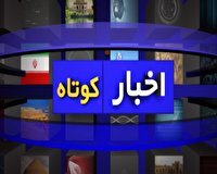 خبر‌هایی از برگزاری مسابقات قرانی در سمنان