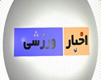 خبر‌های ورزشی سیزدهم تیر ماه در سمنان