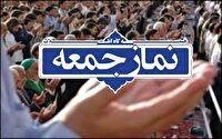 گزیده خطبه های ائمه جمعه لیکک، چرام و پاتاوه