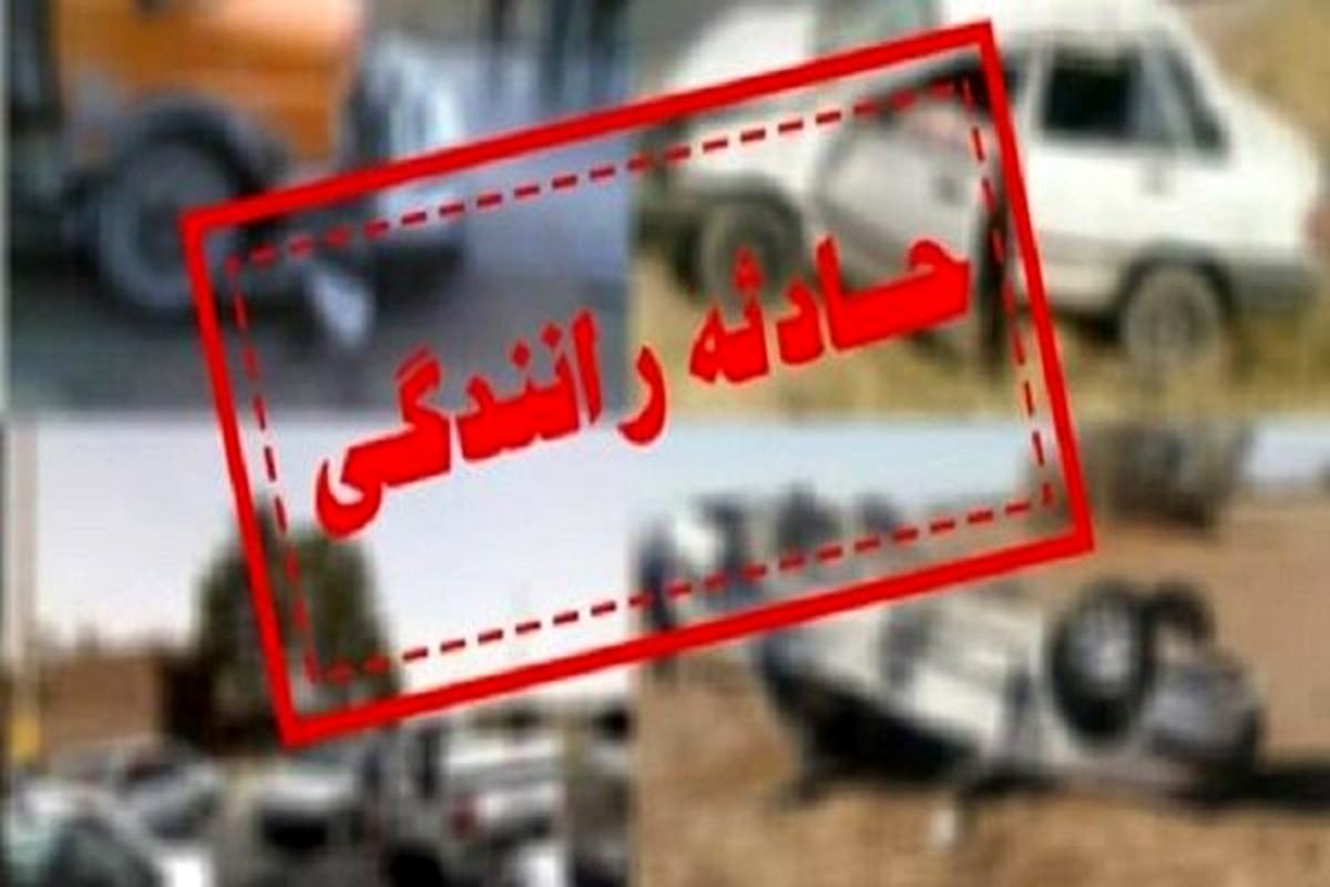 واژگونی خودرو در موته با ۵ مصدوم