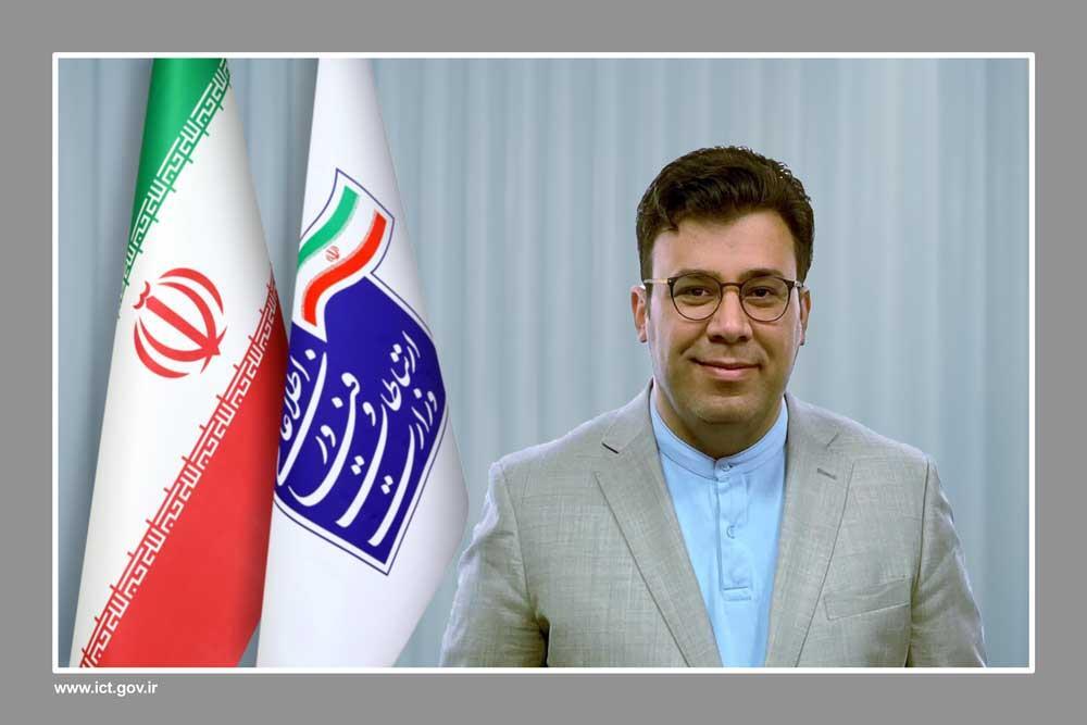 معاون توسعه شبکه ملی اطلاعات منصوب شد