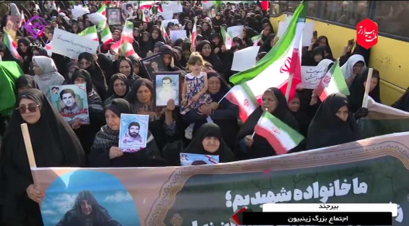 پیام خراسان