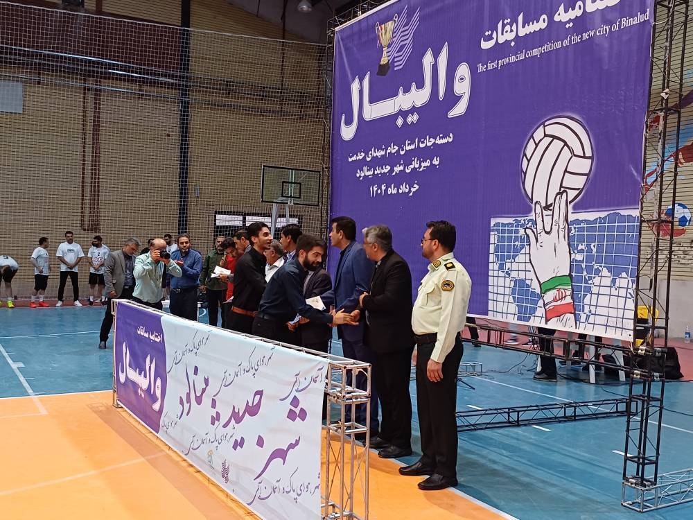 پیام خراسان
