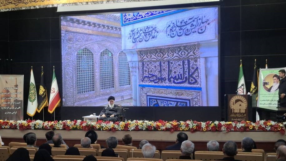 برگزاری همایش نودمین سالگرد قیام گوهرشاد در حرم مطهر رضوی