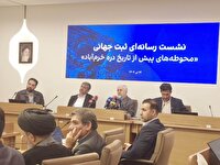 زیرساخت فرودگاهی خرم آباد کاملا آماده است