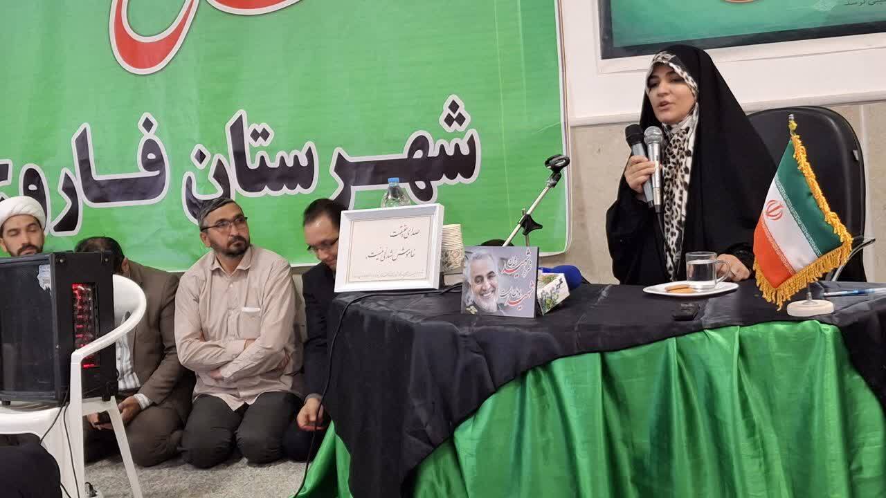 پیام خراسان