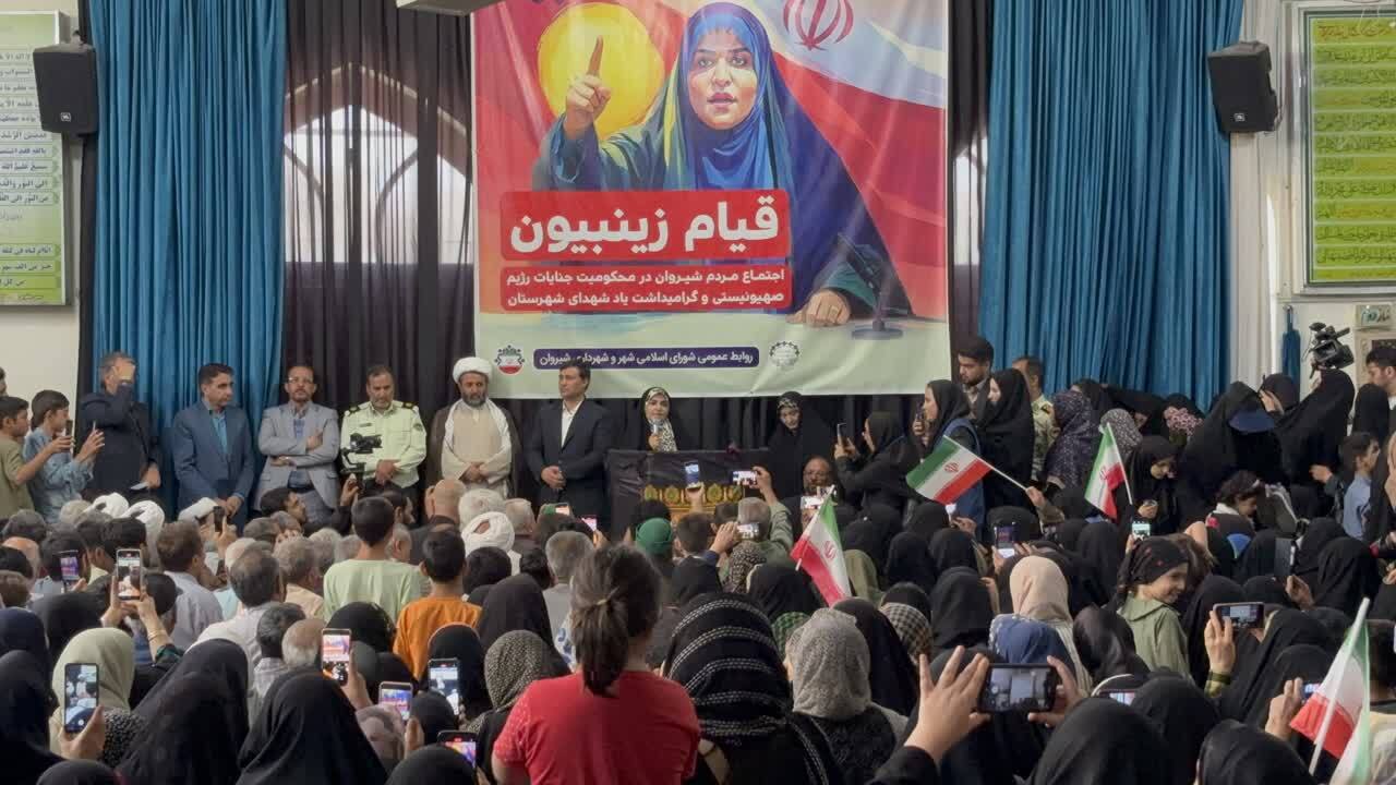 پیام خراسان