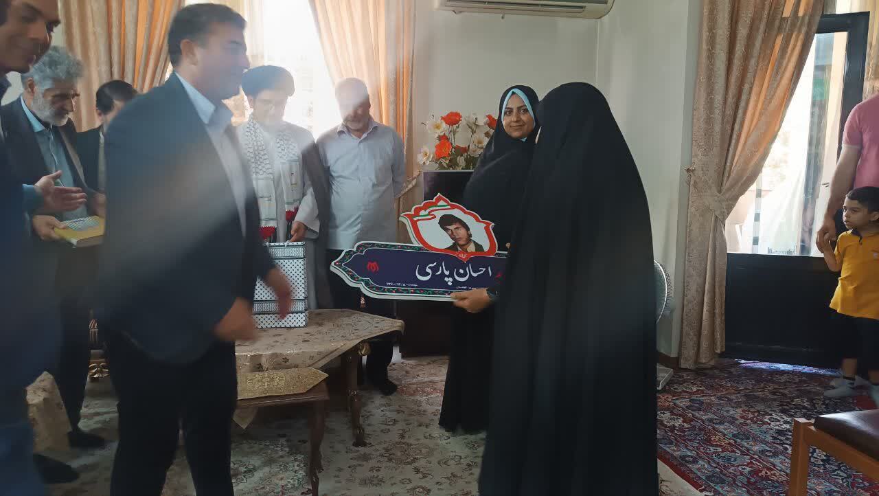 پیام خراسان
