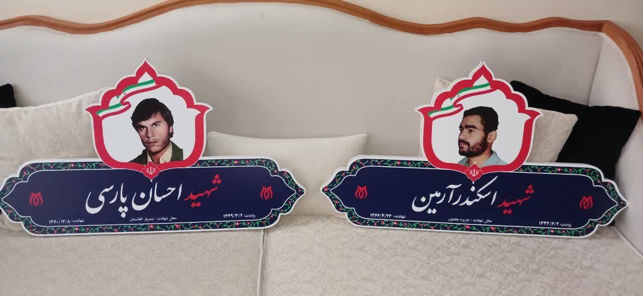 پیام خراسان