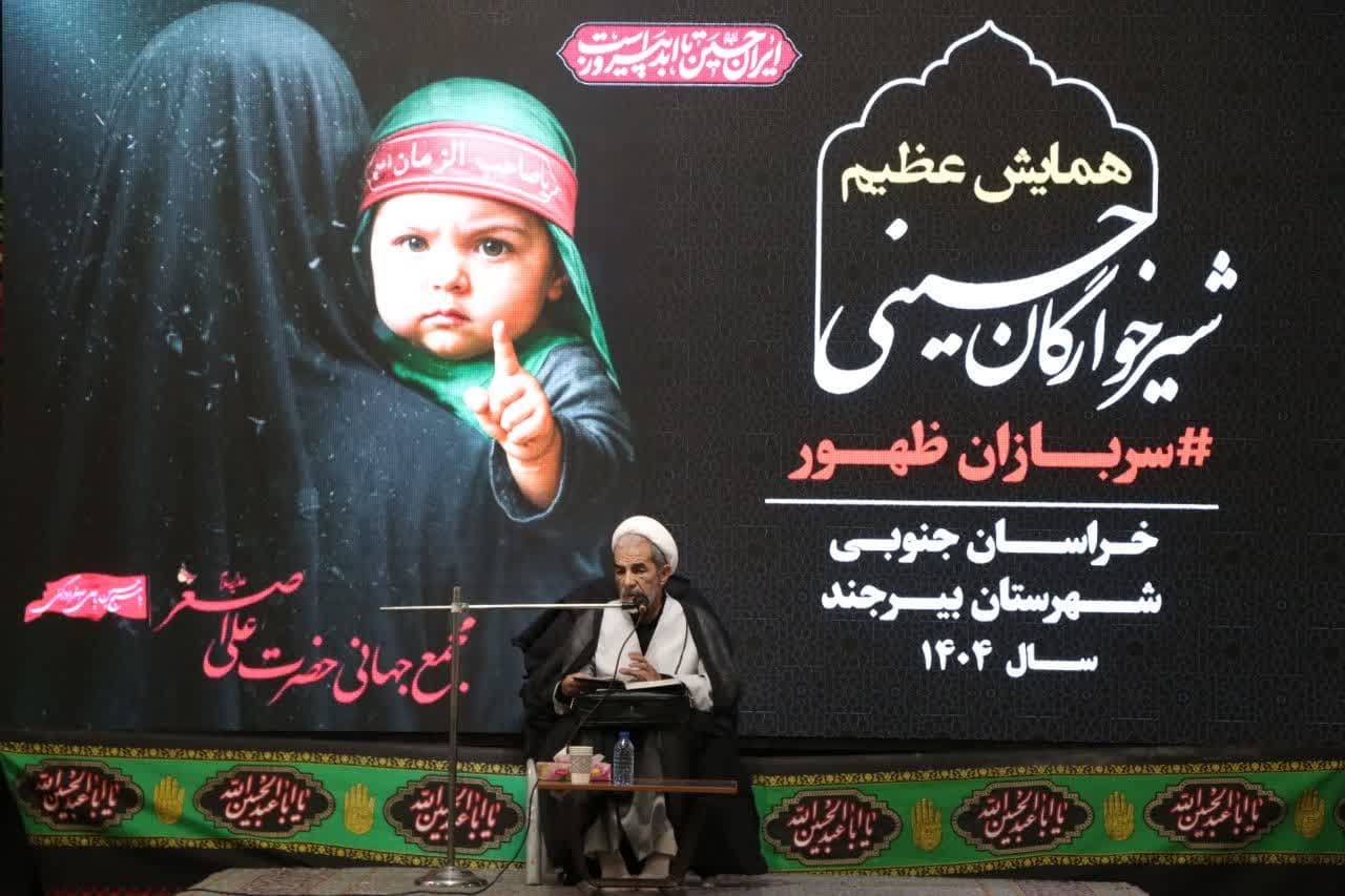پیام خراسان