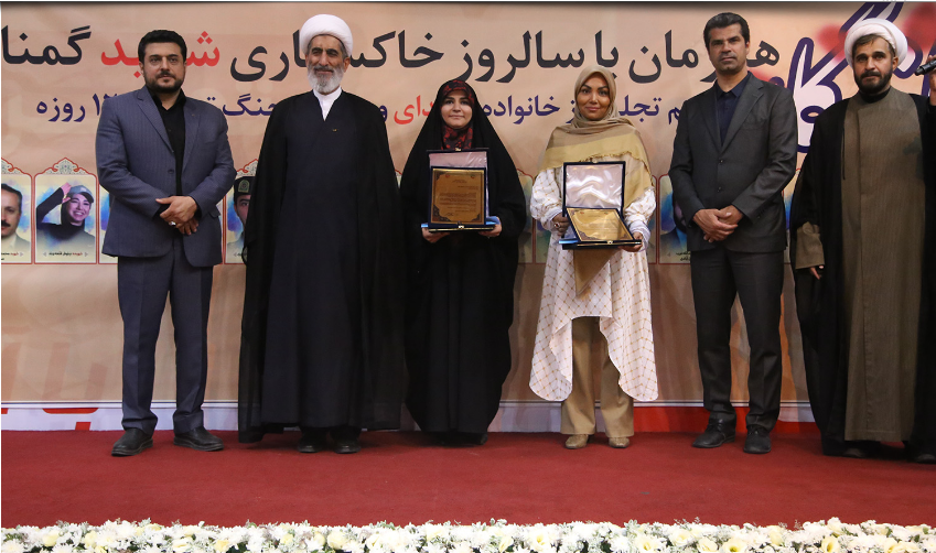 تجلیل از خانواده شهدای ورزشکار در خانه تکواندو