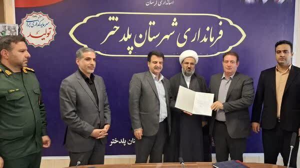 انتصاب سرپرست فرمانداری پلدختر