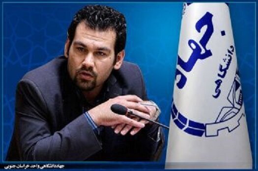 سرپرست جهاد دانشگاهی واحد خراسان شمالی منصوب شد