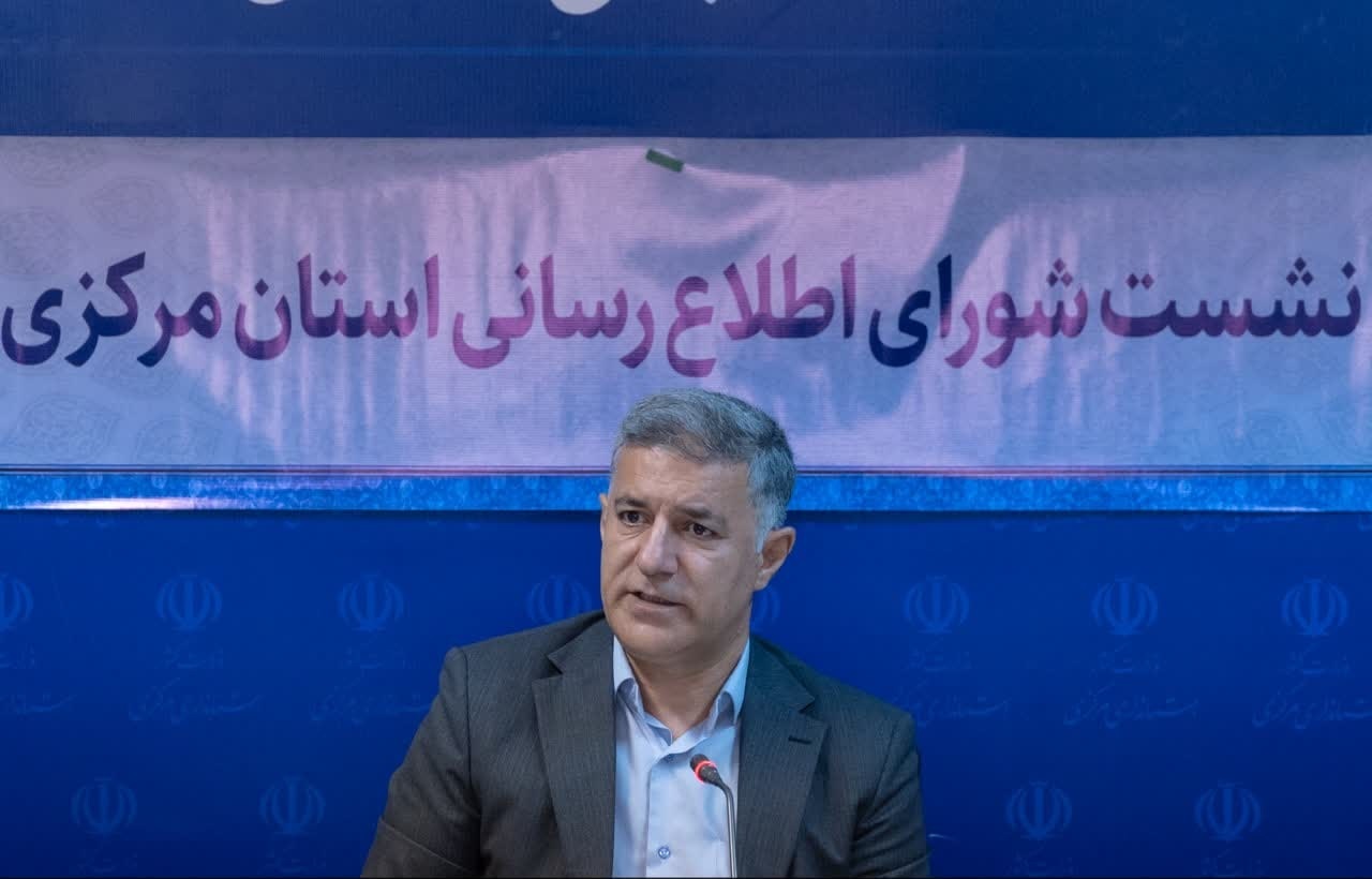 انتصاب رئیس ستاد انتخابات استان مرکزی