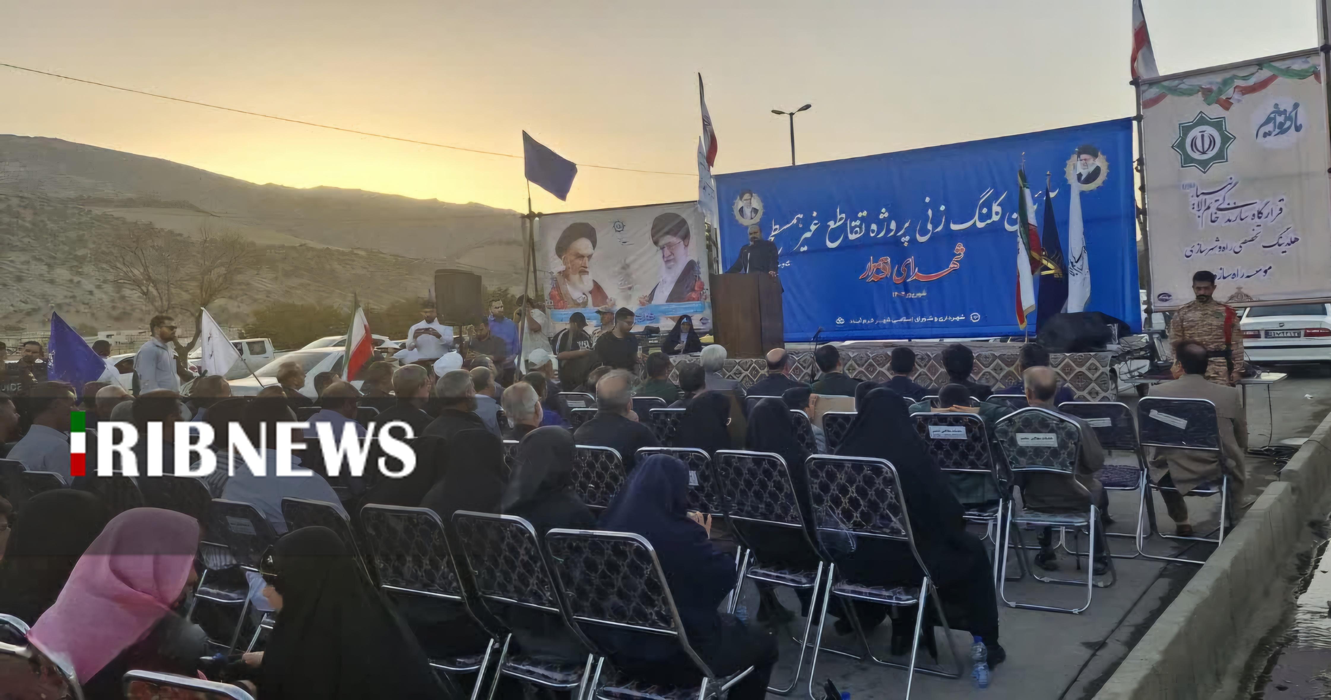 آغاز عملیات اجرایی تقاطع غیر همسطح شهدای اقتدار خرم‌آباد