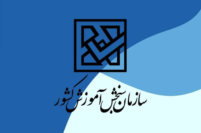 اعلام اسامی برگزیدگان مرحله نهائی سیامین المپیاد علمی - دانشجویی کشور سال ۱۴۰۴ اعلام اسامی برگزیدگان مرحله نهائی سیامین المپیاد علمی - دانشجویی کشور سال ۱۴۰۴